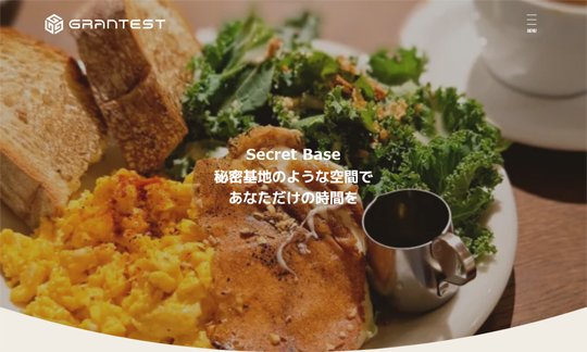 香川県宇多津町/web制作/キャンペーン/デモサイト