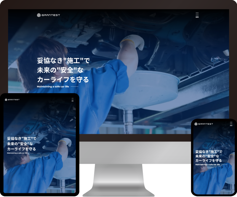 香川県宇多津町/web制作/キャンペーン/デモサイト
