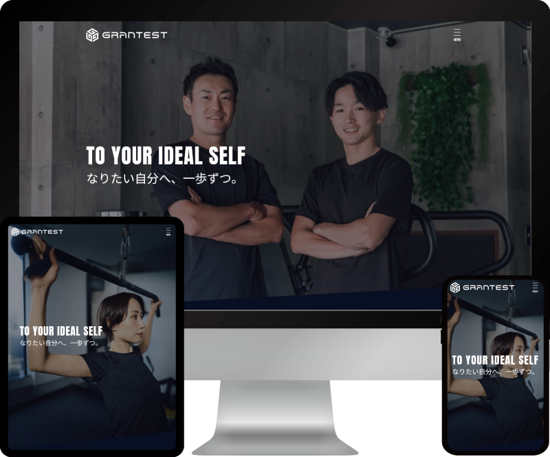 香川県宇多津町/web制作/キャンペーン/デモサイト