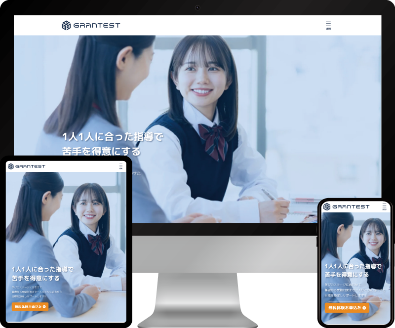 香川県宇多津町/web制作/キャンペーン/デモサイト