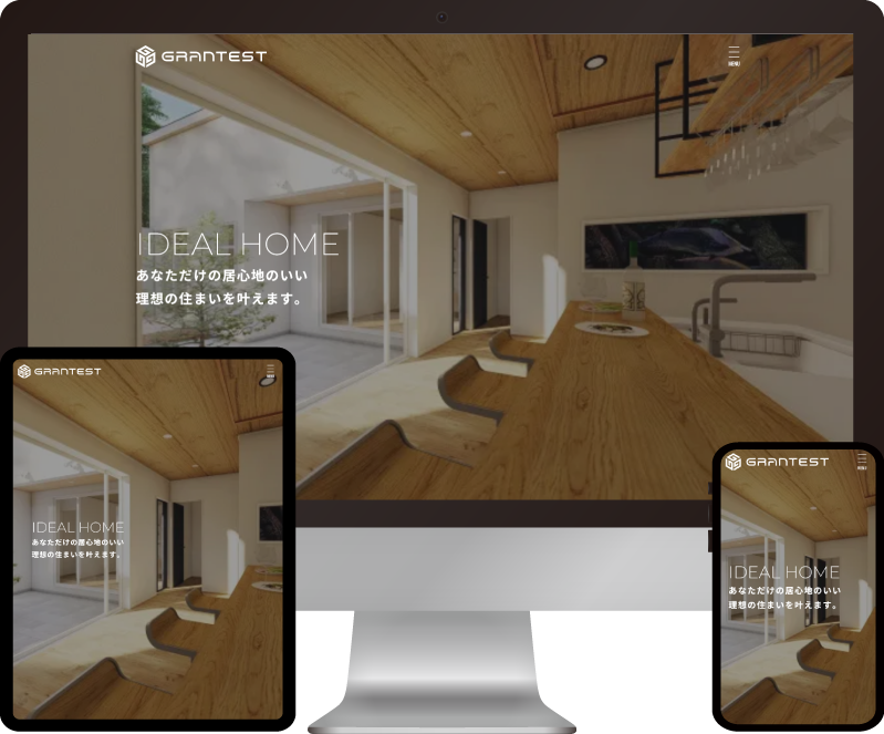 香川県宇多津町/web制作/キャンペーン/デモサイト
