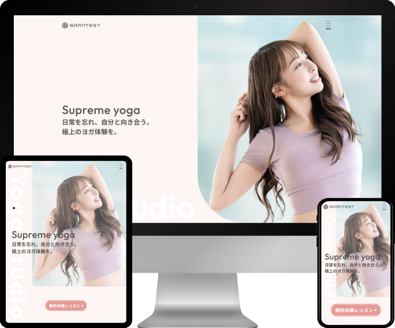 香川県宇多津町/web制作/キャンペーン/デモサイト
