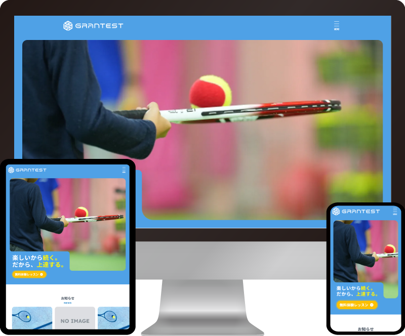 香川県/ホームページ制作/テニスクラブデモサイト