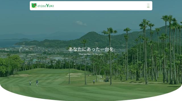 様々な使用シーンを紹介